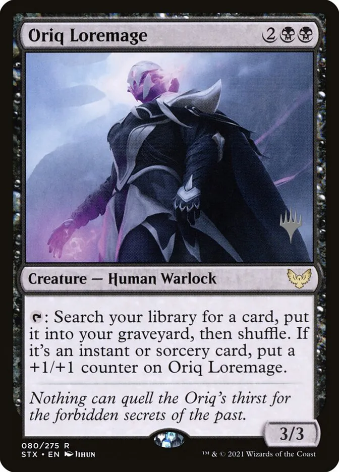 Oriq Loremage Front Face