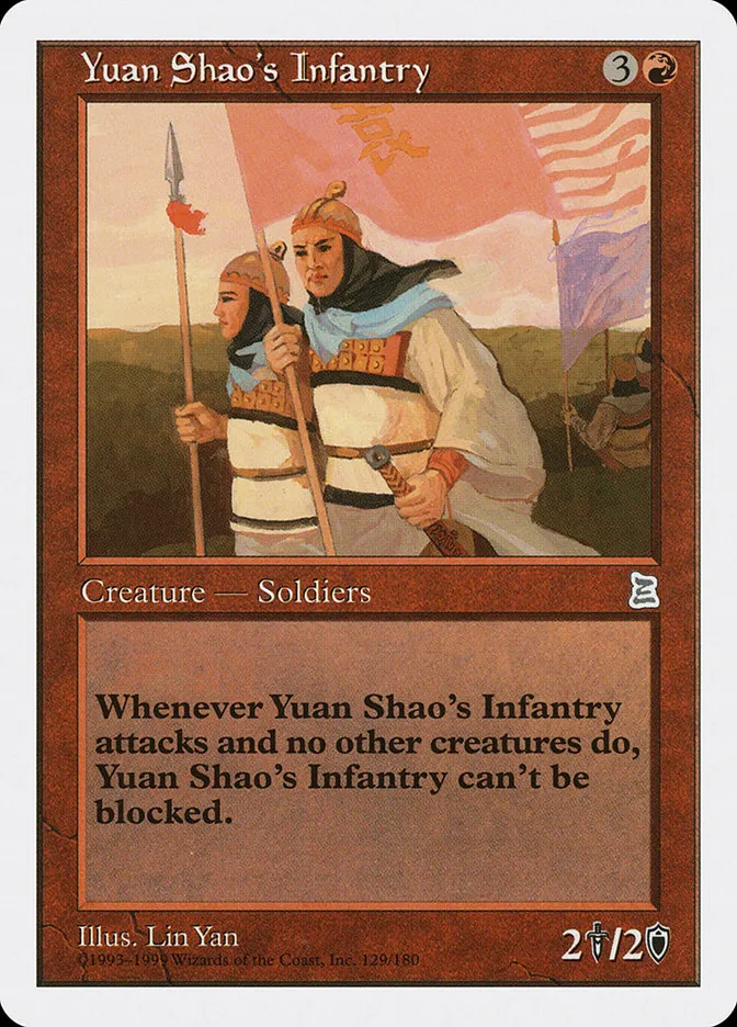Yuan Shao's Infantry Front Face