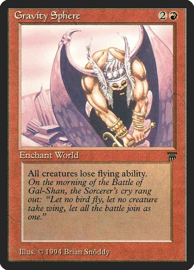 Gravity Sphere Front Face