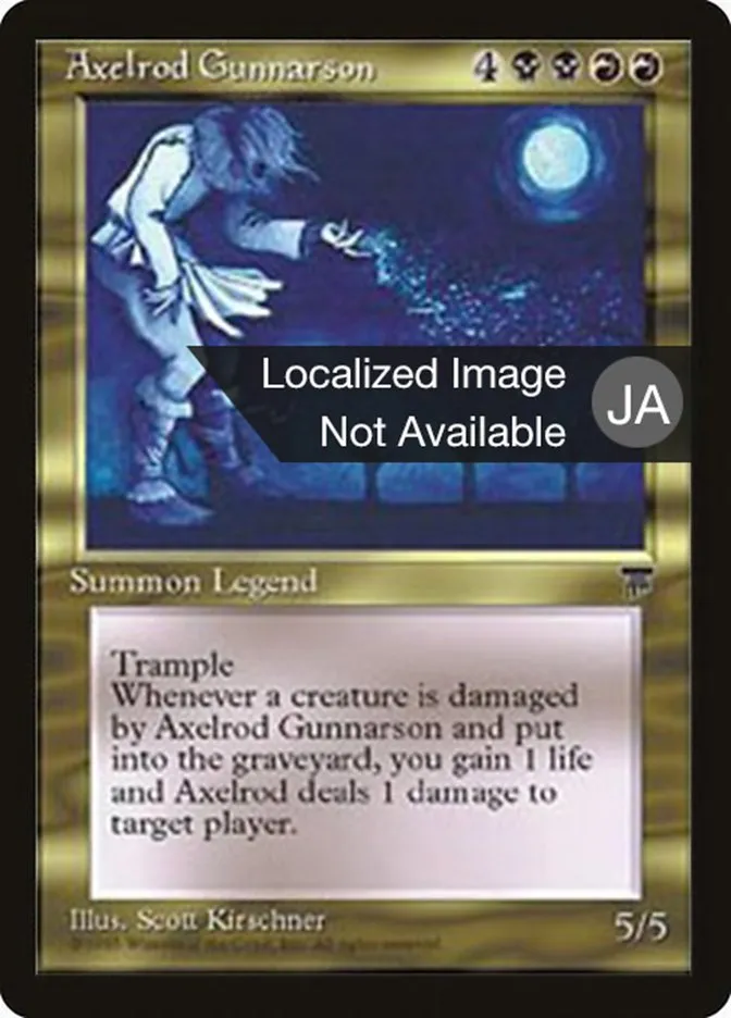 Axelrod Gunnarson Front Face