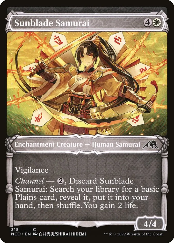 Sunblade Samurai Front Face