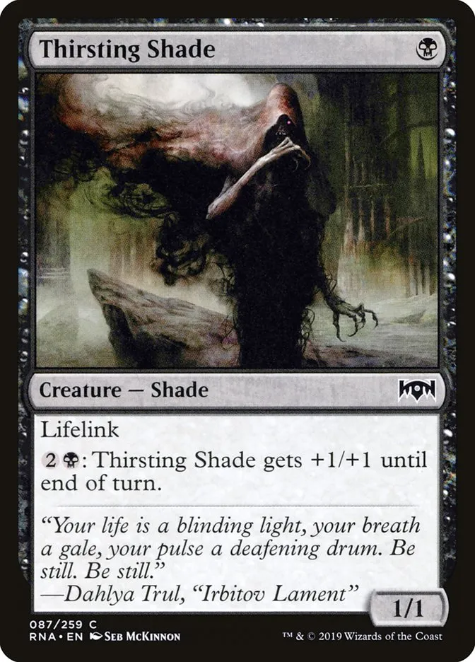 Thirsting Shade Front Face