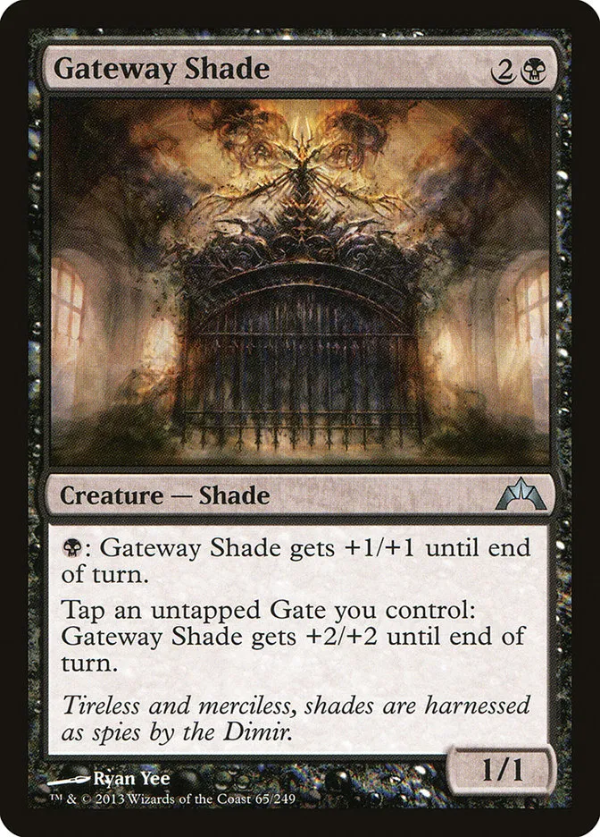 Gateway Shade Front Face