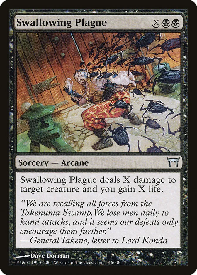 Swallowing Plague Front Face