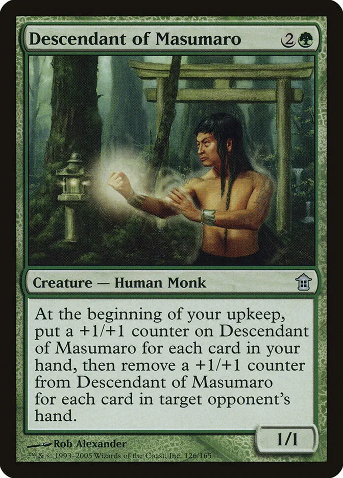 Descendant of Masumaro Front Face