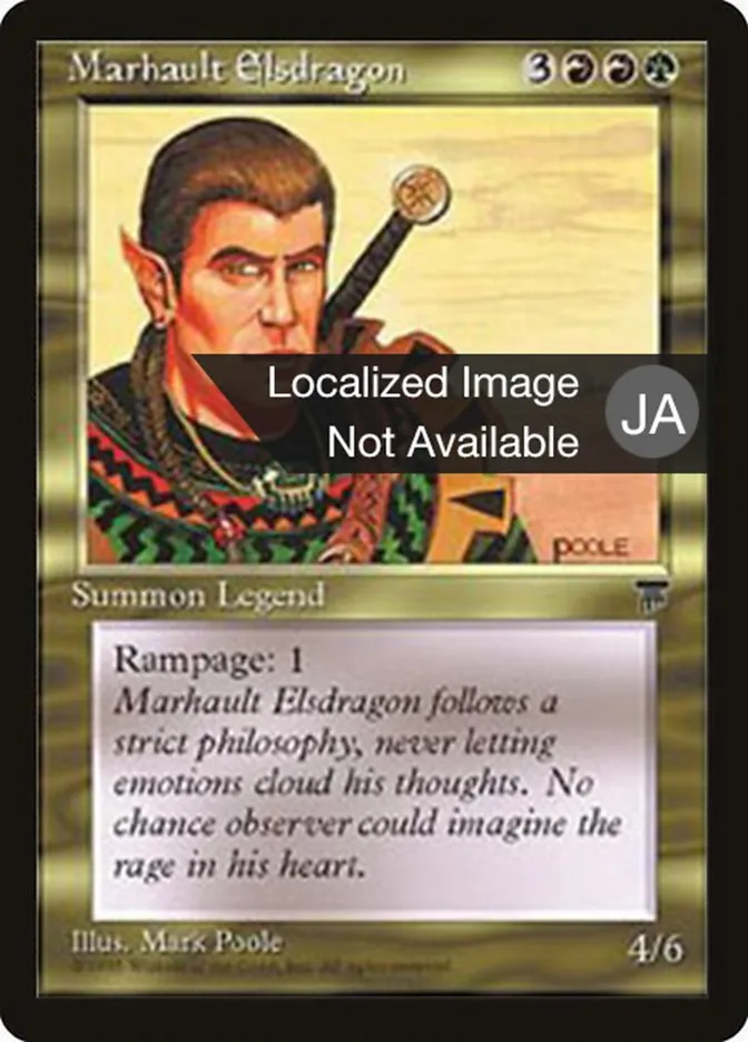 Marhault Elsdragon Front Face