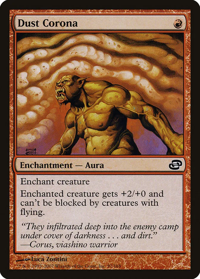 Dust Corona Front Face