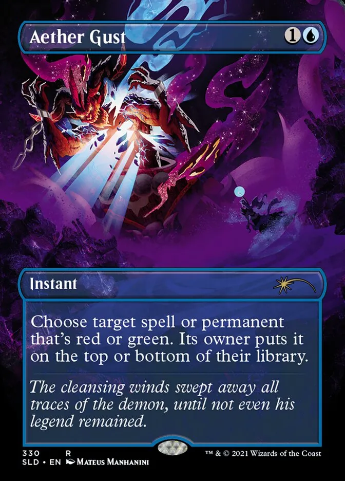Aether Gust Front Face