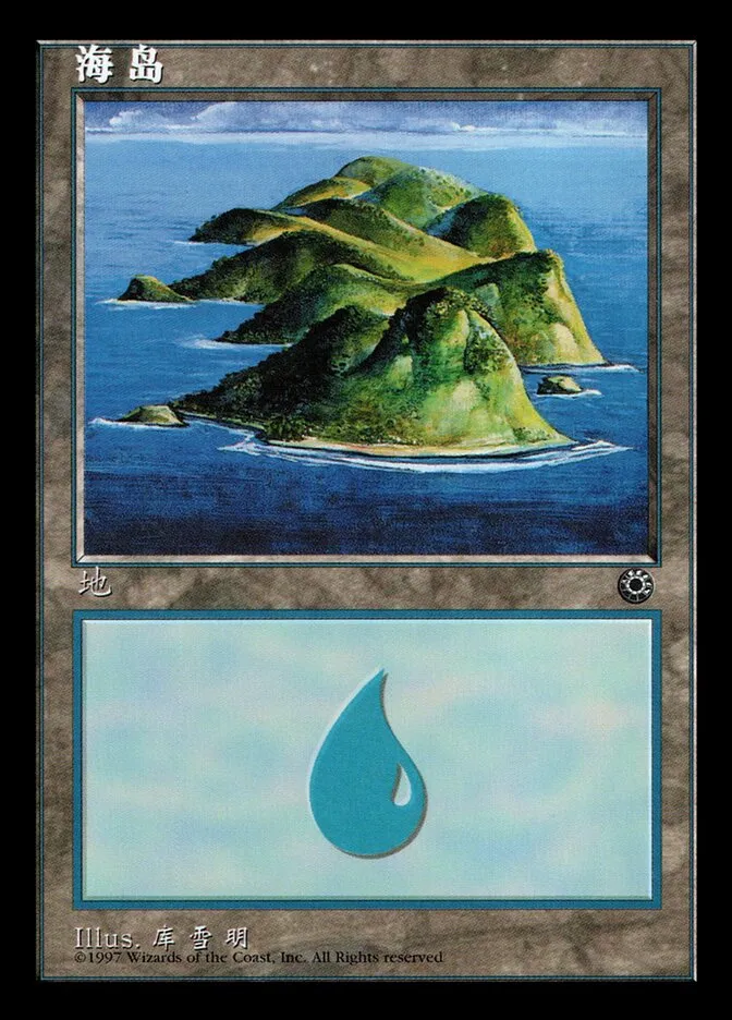 Island