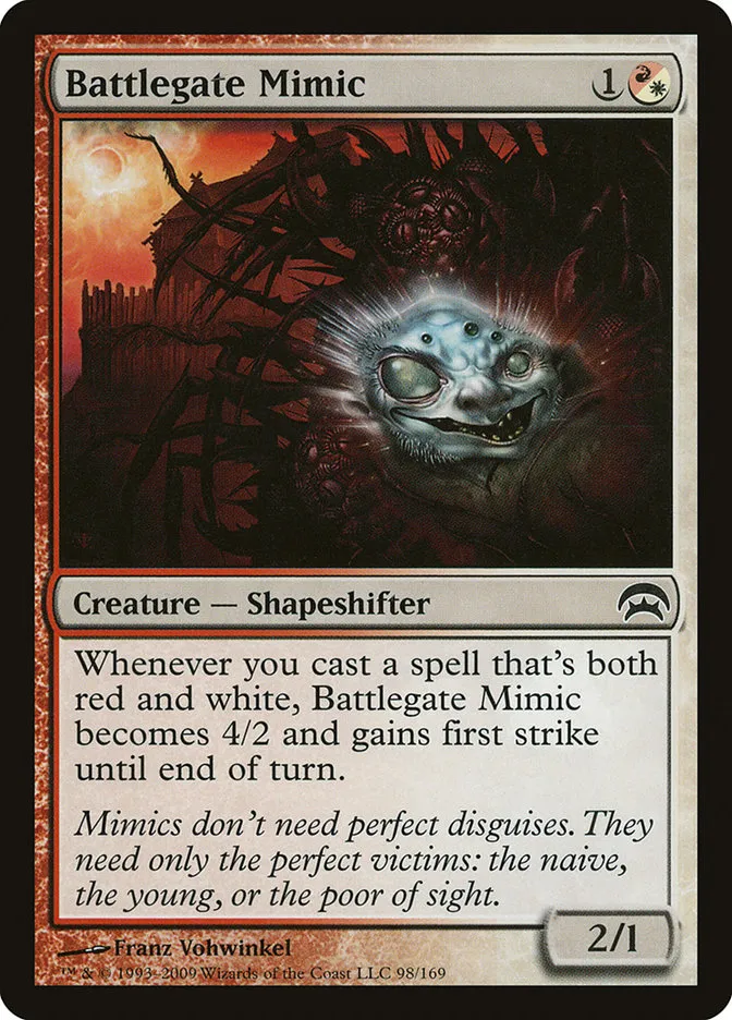 Battlegate Mimic Front Face
