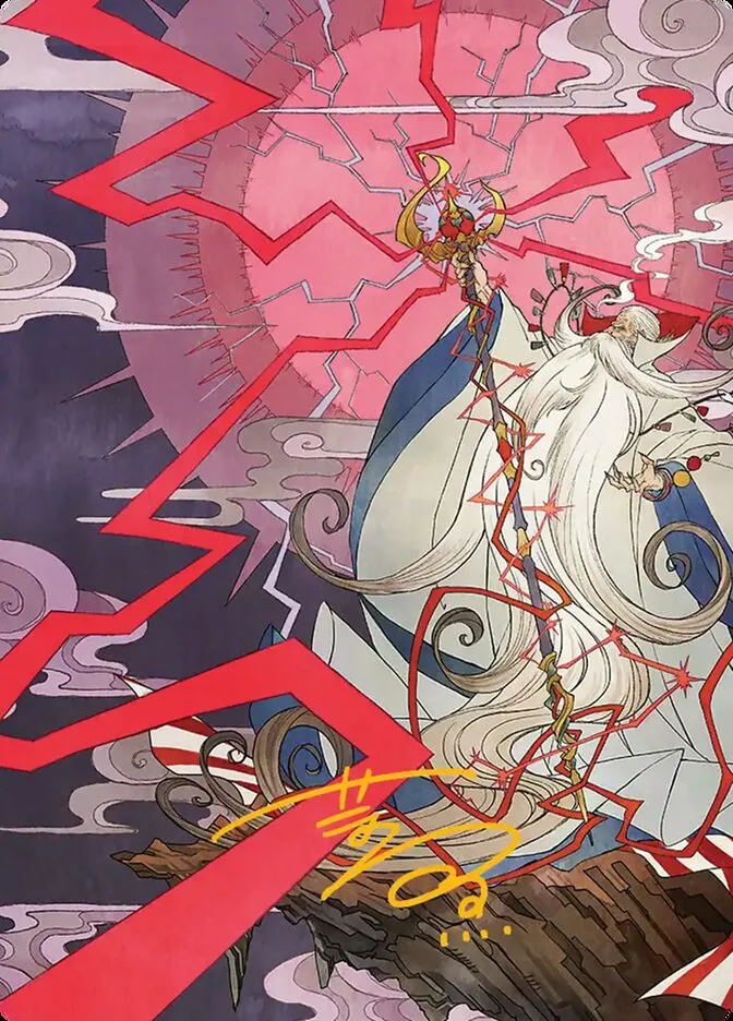 Summon: Esper Ramuh // Summon: Esper Ramuh Front Face