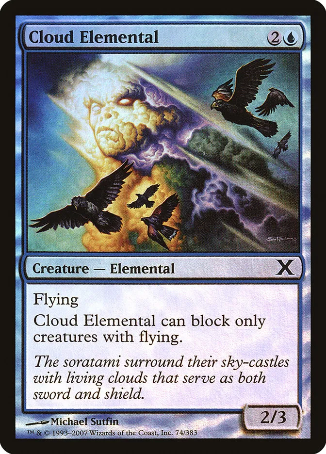 Cloud Elemental Front Face