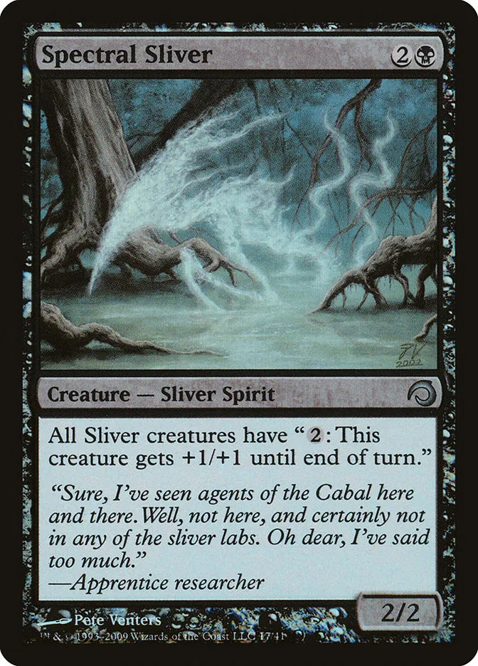 Spectral Sliver Front Face