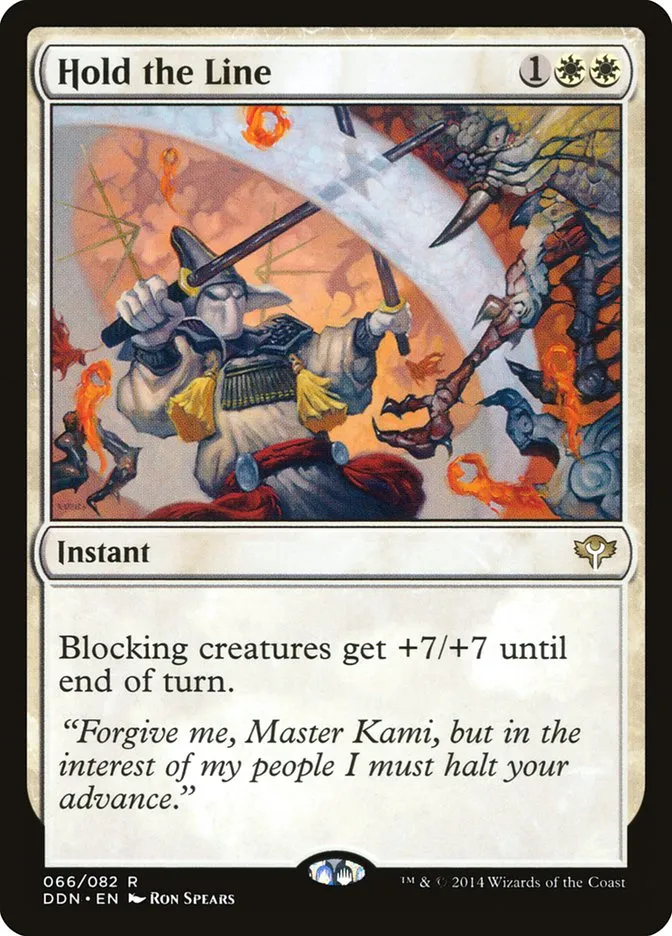 Hold the Line Front Face