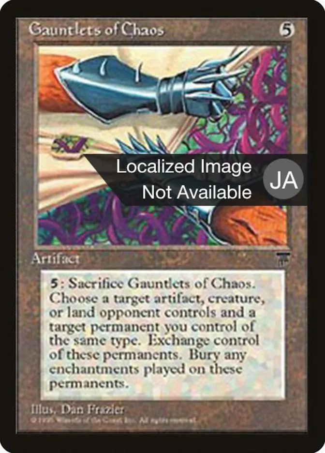 Gauntlets of Chaos Front Face