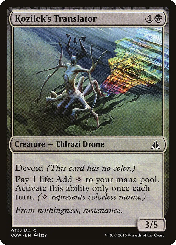 Kozilek's Translator Front Face