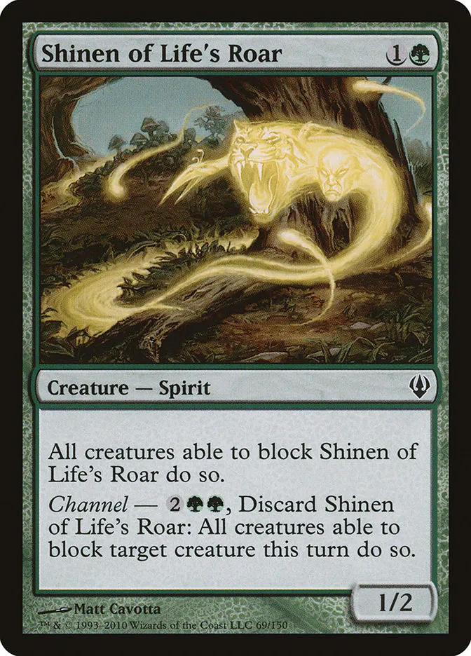 Shinen of Life's Roar Front Face
