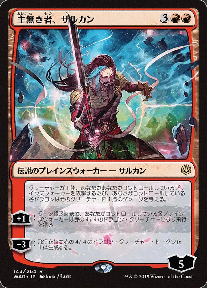 Sarkhan the Masterless Front Face
