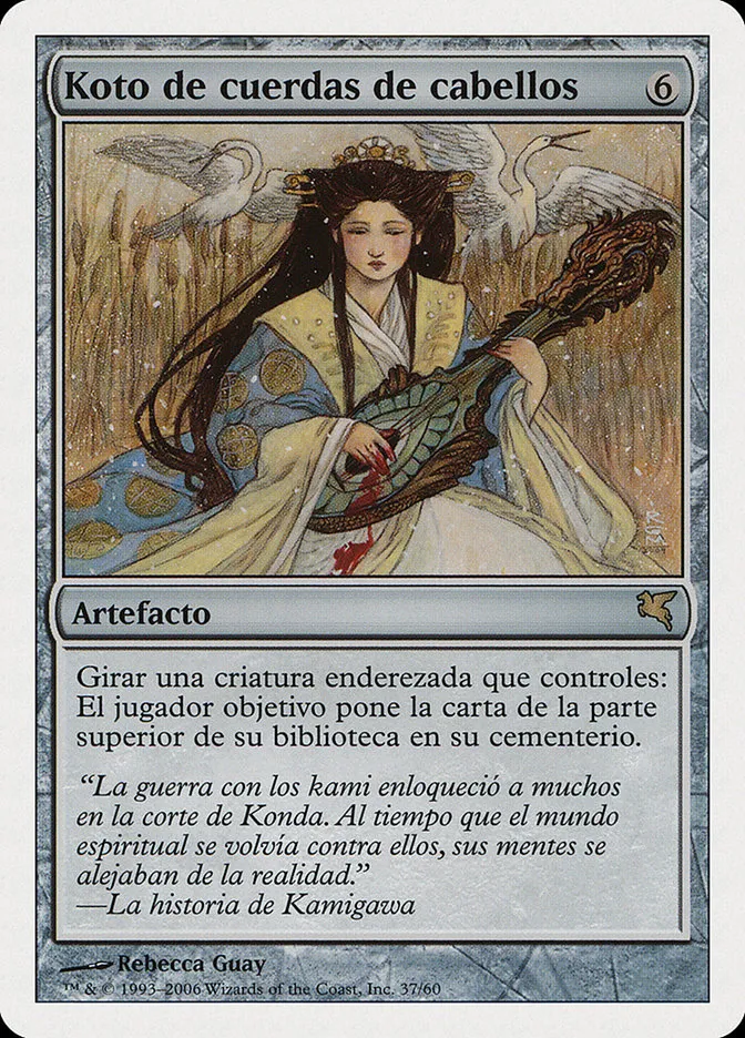 Hair-Strung Koto Front Face