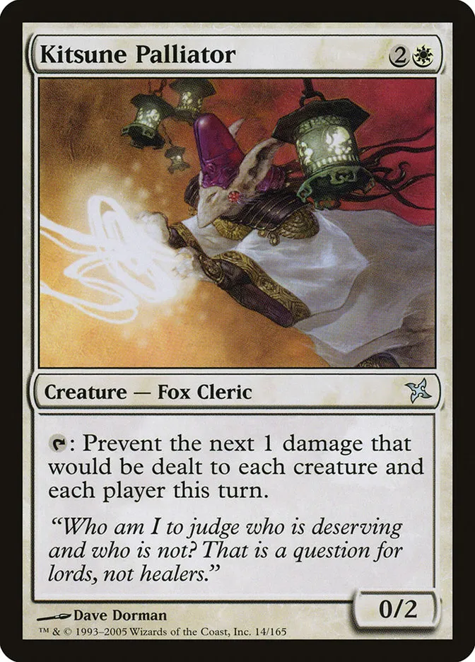 Kitsune Palliator Front Face