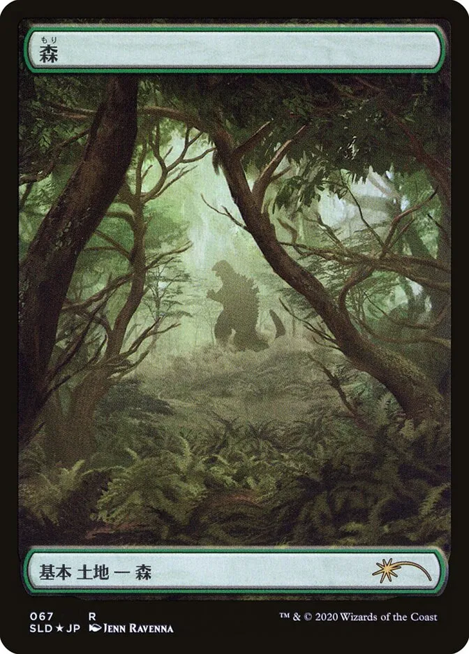Forest
