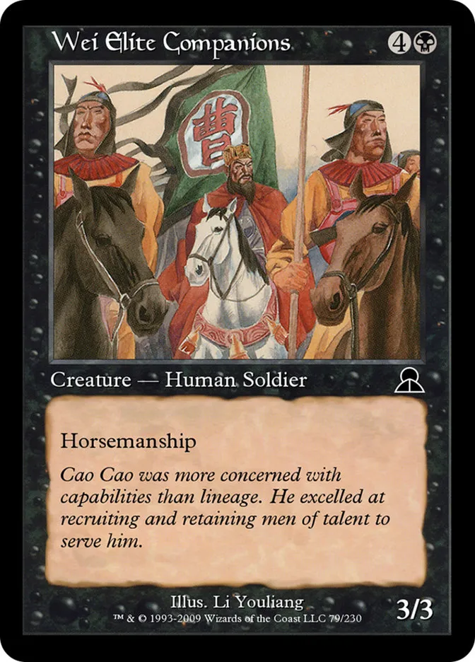 Wei Elite Companions Front Face