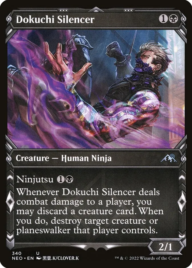 Dokuchi Silencer Front Face