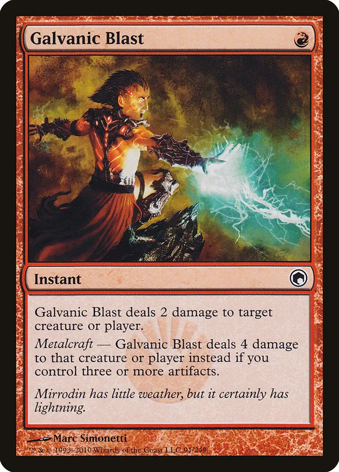 Galvanic Blast Front Face