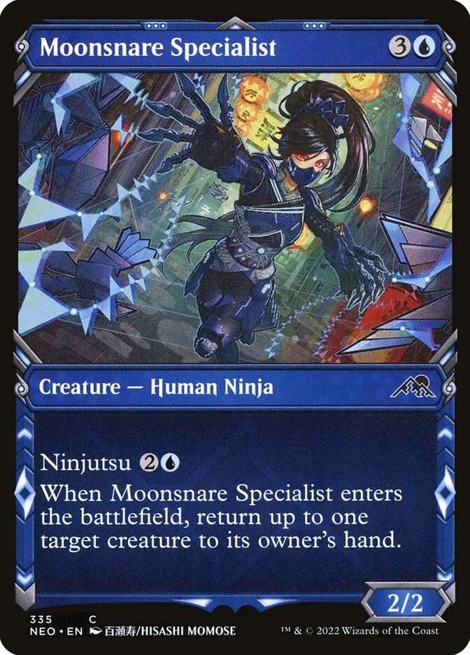 Moonsnare Specialist Front Face