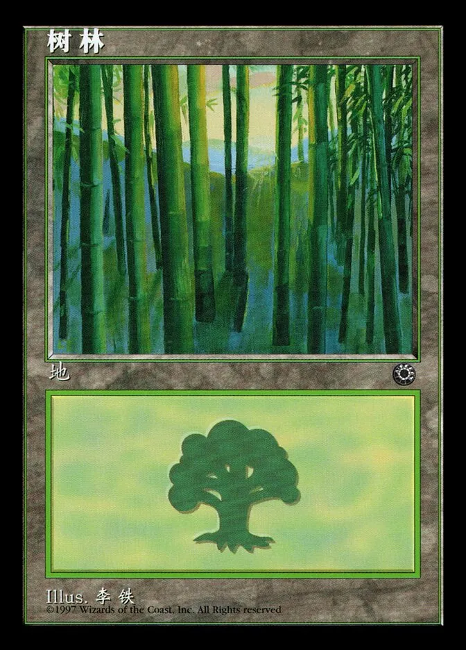 Forest