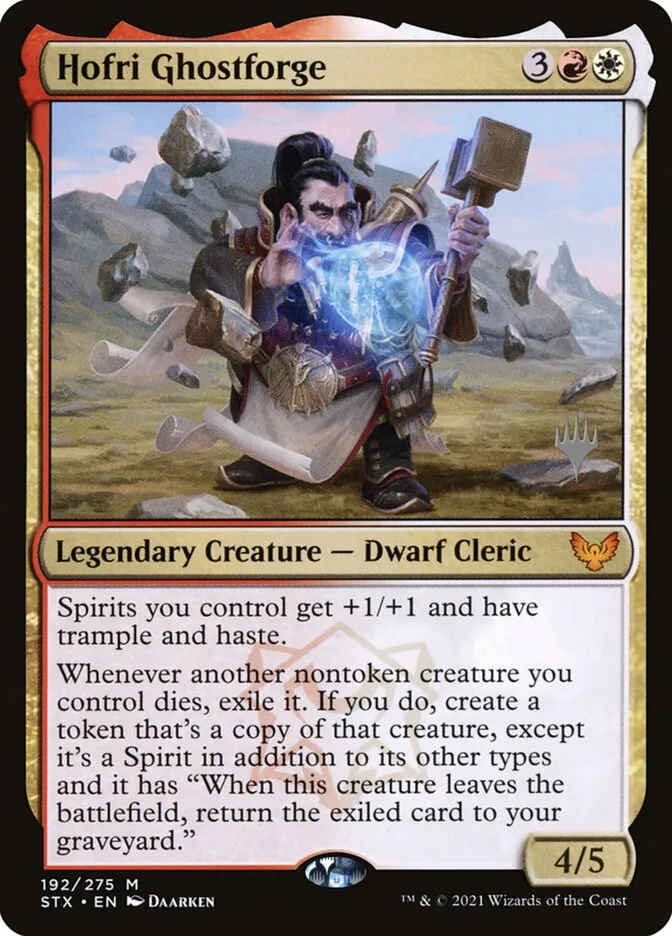 Hofri Ghostforge Front Face