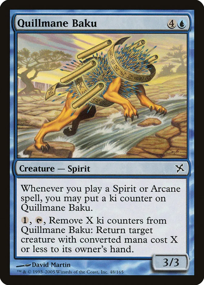 Quillmane Baku Front Face